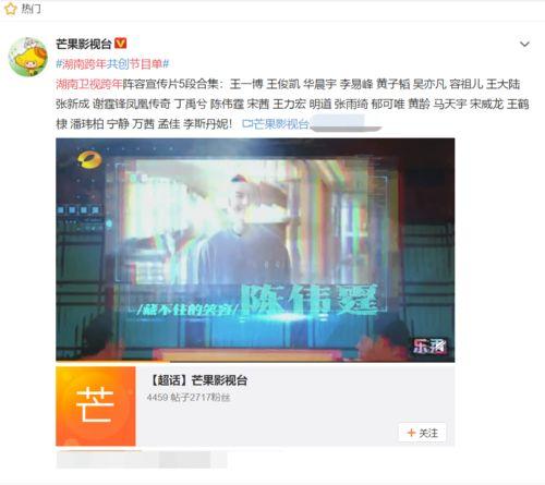 爆料开心芒果视频,独家爆料带你领略幕后精彩